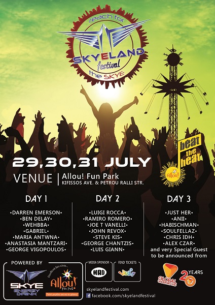 SKYELAND FESTIVAL @ ALLOU! FUN PARK_29-31.07.2016
