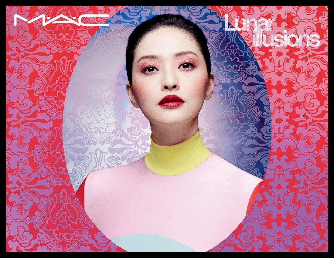 Lunar Illusions, MAC limited edition collection