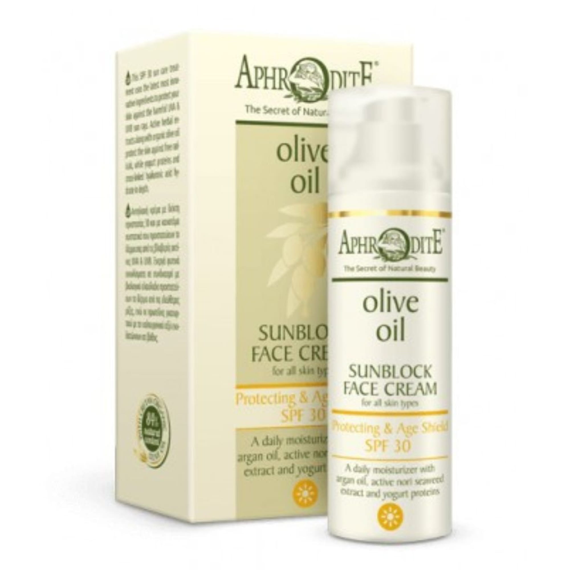 Aphrodite Skin, Sunblock face cream